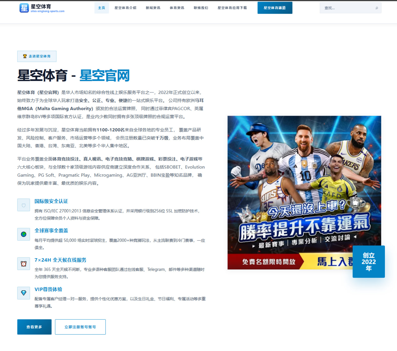詹姆斯季前训练强度升级湖人锋线搭配思路解析